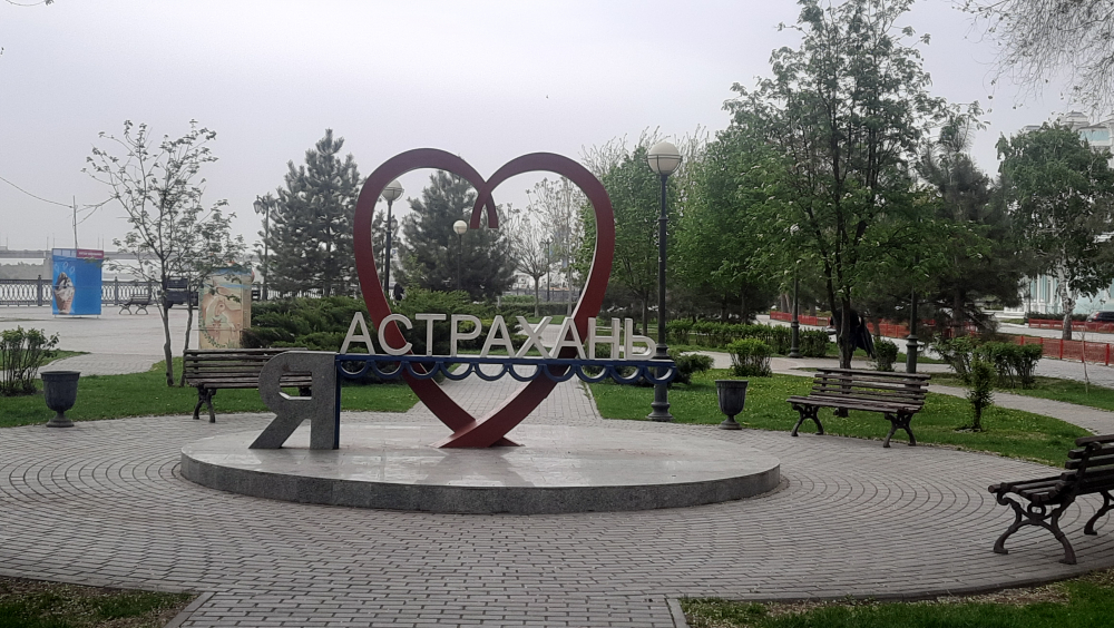 В Астрахань идет заметное потепление