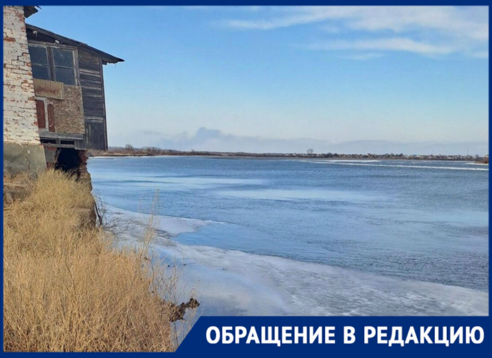 Жители села Сергиевка Икрянинского района «повисли» на краю обрыва