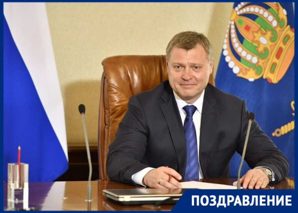 Губернатор астраханской обл. Губернатор астраханской обл. Губернатор астраханской обл. Губернатор астраханской обл. Губернатор астраханской обл.