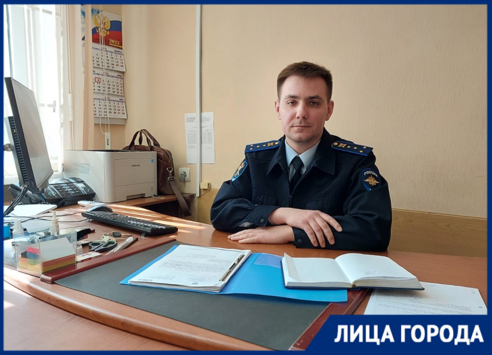 Астраханский следователь рассказал о допросе чиновников, выводе миллионов из бюджета и о том, как пришел в профессию