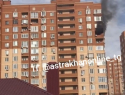 В жилом комплексе Астрахани произошел пожар, есть пострадавшая