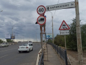 В Астрахани еще на одном популярном мосту ввели ограничения для проезда