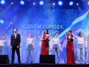 Астраханцы продолжат отмечать День города на Петровской набережной
