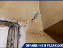 В Астрахани трещит по швам двухэтажный дом рядом с Кировским рынком