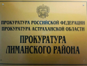 У погибшего на СВО астраханца появились дети