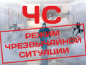 В Астрахани на Красной Набережной ввели режим ЧС в многоквартирном доме 