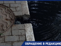 Жильцы многоэтажки в Советском районе Астрахани: «Наша одежда пропахла канализацией»