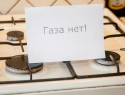 21 ноября в Астрахани отключат газ