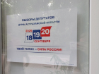 В Астраханской области начался первый день голосования