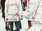 20 апреля в Астрахани стартует Всероссийская благотворительная акция «Красная гвоздика»