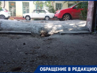 Астраханцы продолжают «наслаждаться» ремонтом улицы Урицкого