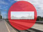 На севере Астраханской области временно закроют железнодорожный переезд