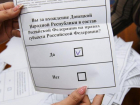 Стали известны результаты голосования на референдуме по вопросу вхождения в состав России