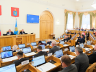 Состоялось заседание Думы Астраханской области