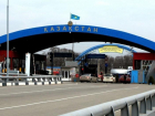 С 18 апреля в регионе возобновляют работу все пограничные пункты с Казахстаном