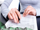 Еще больше астраханских семей смогут получать материальную помощь