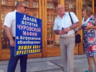 Лидер партии «Родина» не будет участвовать в выборах губернатора Астраханской области
