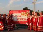 В Астрахани на Петровской набережной проведут «Русские вечерки»