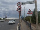 В Астрахани еще на одном популярном мосту ввели ограничения для проезда