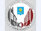 Задолженность астраханцев за горячую воду и отопление почти достигла 700 миллионов рублей