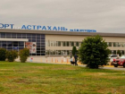Из Астрахани запустят три новых авиарейса