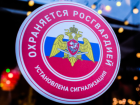 Астраханец вломился в больницу, напал на врача и заперся в санитарной комнате