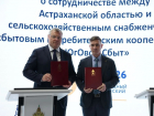 В Астраханской области создадут современный агроагрегатор