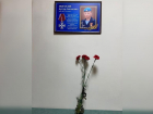 В астраханской школе для одаренных детей открыли мемориальную доску герою СВО