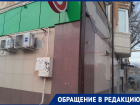 Астраханцы жалуются на «красно-зелёный» магазин федеральной продуктовой сети