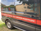 Бывший инженер астраханской электросетевой компании заплатит штраф за взятки