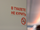В самолете «Астрахань - Санкт-Петербург» задержали астраханку, курившую на борту
