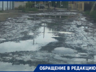 Хочется эвакуироваться: жителям Новоначаловского приходится лечить переломы и ремонтировать автомобили из-за отвратительной дороги