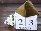 Астраханцы будут отдыхать от работы с 23 по 26 февраля включительно