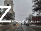 В Астрахани пройдет автопробег в поддержку Вооруженных сил РФ