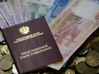 Астраханские пенсионеры смогут получать 13-ю пенсию