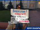 Астраханка, чей дом рухнул 10 лет назад, до сих пор на улице