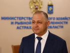 У астраханского минсельхоза сменился руководитель
