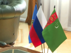 Астраханская область расширяет культурное и образовательное сотрудничество с Туркменистаном