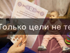 Астраханка пыталась обмануть Пенсионный фонд на 400 тысяч рублей