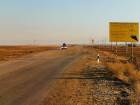 В 2023 году в Астраханской области отремонтирую убитую трассу 
