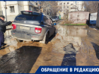 На улице Куликова в Астрахани из-за канализационного провала под землю ушел автомобиль