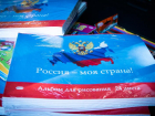 Астраханские депутаты собрали гумпомощь школьникам из Луганской Народной Республики