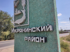 Икрянинская администрация незаконно отказала астраханке с ребенком-инвалидом в постановке на учет