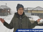 Около 80 домов в селе под Астраханью мерзнут без газа