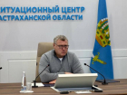 Астраханский губернатор указал на проблемные зоны работы по вывозу мусора