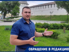 Руководство астраханского отделения ЛДПР издевается над аллеей Жириновского