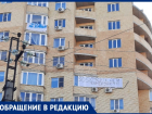SOS: жители многоэтажки на Карла Маркса второй год замерзают вместе с детьми