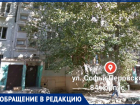 Управляющая компания под руководством депутата астраханской гордумы промышляет подделкой документов и рейдерскими захватами