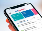Астраханцы могут оплатить пошлину на «Госуслугах» со скидкой 