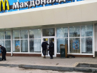 Закрылся ли Макдональдс в Астрахани?